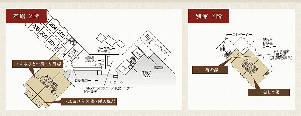 湯上り