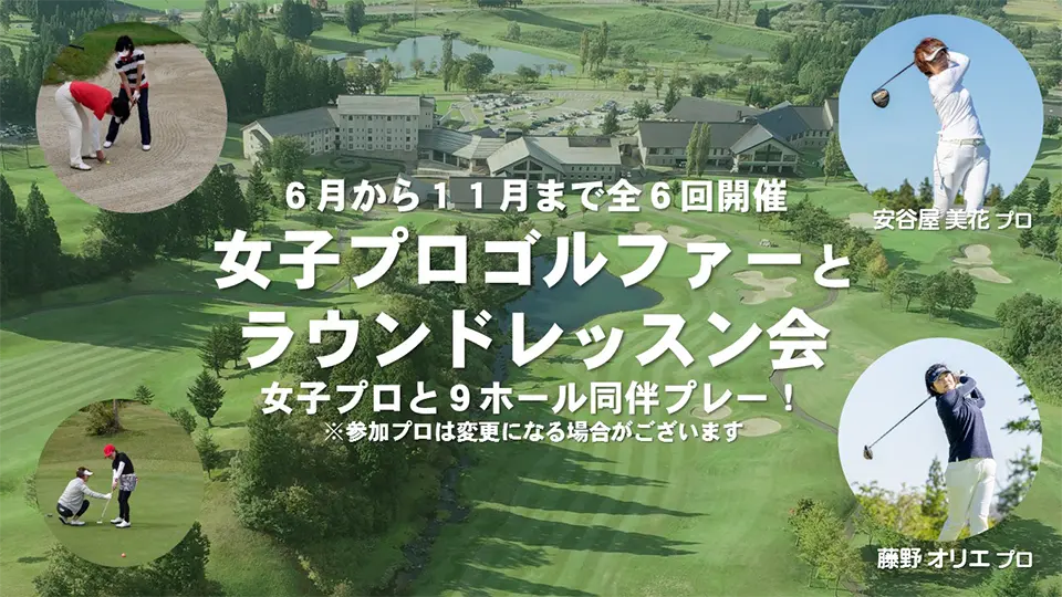 女子プロレッスン会