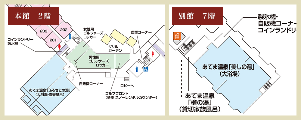 温泉フロアマップ